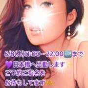 ヒメ日記 2025/05/08 07:37 投稿 風花 Bell.Madonna（ベルマドンナ）