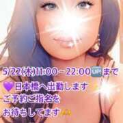 ヒメ日記 2025/05/22 06:27 投稿 風花 Bell.Madonna（ベルマドンナ）