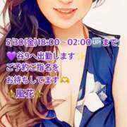 ヒメ日記 2025/05/30 08:47 投稿 風花 Bell.Madonna（ベルマドンナ）