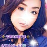 ヒメ日記 2025/06/08 06:57 投稿 風花 Bell.Madonna（ベルマドンナ）