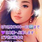 ヒメ日記 2025/06/11 09:27 投稿 風花 Bell.Madonna（ベルマドンナ）