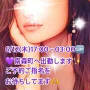 ヒメ日記 2025/06/12 09:07 投稿 風花 Bell.Madonna（ベルマドンナ）