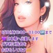ヒメ日記 2025/06/18 07:47 投稿 風花 Bell.Madonna（ベルマドンナ）