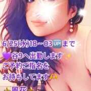 ヒメ日記 2025/06/25 08:47 投稿 風花 Bell.Madonna（ベルマドンナ）
