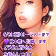 ヒメ日記 2025/06/29 10:07 投稿 風花 Bell.Madonna（ベルマドンナ）