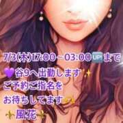 ヒメ日記 2025/07/03 07:17 投稿 風花 Bell.Madonna（ベルマドンナ）