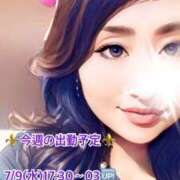 ヒメ日記 2025/07/09 09:38 投稿 風花 Bell.Madonna（ベルマドンナ）