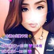 ヒメ日記 2025/07/15 08:57 投稿 風花 Bell.Madonna（ベルマドンナ）
