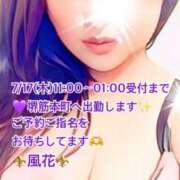 ヒメ日記 2025/07/17 09:47 投稿 風花 Bell.Madonna（ベルマドンナ）