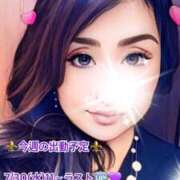 ヒメ日記 2025/07/28 10:07 投稿 風花 Bell.Madonna（ベルマドンナ）