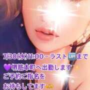 ヒメ日記 2025/07/30 06:57 投稿 風花 Bell.Madonna（ベルマドンナ）