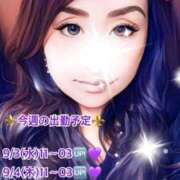 ヒメ日記 2025/09/03 07:37 投稿 風花 Bell.Madonna（ベルマドンナ）