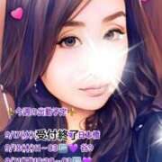 ヒメ日記 2025/09/18 01:37 投稿 風花 Bell.Madonna（ベルマドンナ）