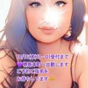 ヒメ日記 2025/10/16 16:47 投稿 風花 Bell.Madonna（ベルマドンナ）