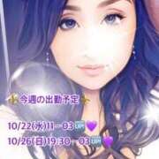 ヒメ日記 2025/10/20 07:17 投稿 風花 Bell.Madonna（ベルマドンナ）