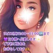 ヒメ日記 2025/10/22 11:51 投稿 風花 Bell.Madonna（ベルマドンナ）