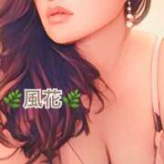 ヒメ日記 2025/10/28 03:27 投稿 風花 Bell.Madonna（ベルマドンナ）