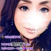 ヒメ日記 2025/10/30 04:12 投稿 風花 Bell.Madonna（ベルマドンナ）