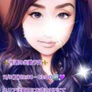 ヒメ日記 2025/11/02 01:37 投稿 風花 Bell.Madonna（ベルマドンナ）