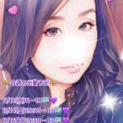 ヒメ日記 2025/11/09 18:17 投稿 風花 Bell.Madonna（ベルマドンナ）