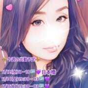 ヒメ日記 2025/11/11 09:10 投稿 風花 Bell.Madonna（ベルマドンナ）