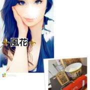 ヒメ日記 2025/11/15 09:17 投稿 風花 Bell.Madonna（ベルマドンナ）