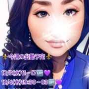 ヒメ日記 2025/11/30 08:17 投稿 風花 Bell.Madonna（ベルマドンナ）