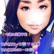 ヒメ日記 2025/12/02 10:47 投稿 風花 Bell.Madonna（ベルマドンナ）