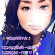 ヒメ日記 2025/12/22 09:21 投稿 風花 Bell.Madonna（ベルマドンナ）