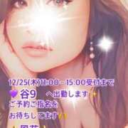 ヒメ日記 2025/12/25 09:07 投稿 風花 Bell.Madonna（ベルマドンナ）