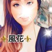 ヒメ日記 2026/01/09 01:57 投稿 風花 Bell.Madonna（ベルマドンナ）