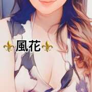 ヒメ日記 2026/01/13 09:47 投稿 風花 Bell.Madonna（ベルマドンナ）