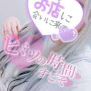 ヒメ日記 2025/10/16 10:17 投稿 みり One More奥様　厚木店