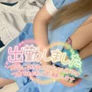 ヒメ日記 2025/11/14 10:57 投稿 みり One More奥様　厚木店