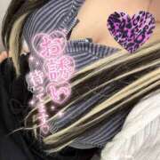 ヒメ日記 2025/11/23 09:47 投稿 みり One More奥様　厚木店