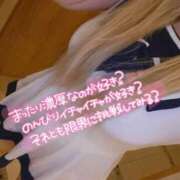 ヒメ日記 2025/11/25 12:47 投稿 みり One More奥様　厚木店