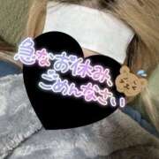 ヒメ日記 2025/11/28 12:27 投稿 みり One More奥様　厚木店