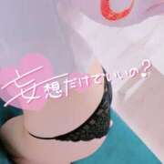 ヒメ日記 2025/11/29 08:57 投稿 みり One More奥様　厚木店