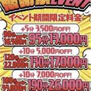 ヒメ日記 2026/03/24 05:37 投稿 みり One More奥様　厚木店