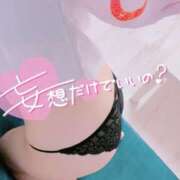 ヒメ日記 2026/04/11 09:57 投稿 みり One More奥様　厚木店