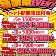 ヒメ日記 2026/05/26 09:18 投稿 みり One More奥様　厚木店