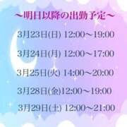 ヒメ日記 2025/03/22 17:05 投稿 永峰にいな ミセス大阪十三店