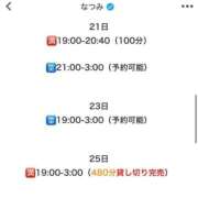 ヒメ日記 2025/06/21 16:59 投稿 なつみ 帯広黒い金魚