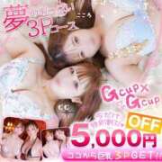 ヒメ日記 2025/01/23 19:23 投稿 むむ if(イフ) 中村店