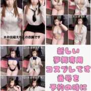 ヒメ日記 2025/04/22 21:20 投稿 むむ if(イフ) 中村店