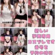 ヒメ日記 2025/04/26 23:45 投稿 むむ if(イフ) 中村店