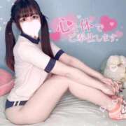 ヒメ日記 2026/03/26 23:05 投稿 むむ if(イフ) 中村店