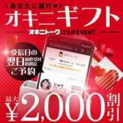ヒメ日記 2025/02/18 10:30 投稿 ななえ 西船人妻花壇