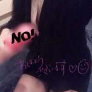 ヒメ日記 2025/02/17 07:46 投稿 あげは 川崎ソープ　クリスタル京都南町