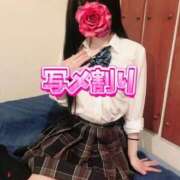 ヒメ日記 2025/03/01 09:46 投稿 あげは 川崎ソープ　クリスタル京都南町